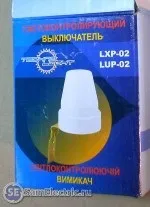 Пристрій вуличних датчиків світла для включення освітлення
