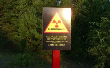 Ваші дії при чс радіаційна аварія (радіаційна) Ваші дії при чс радіаційна аварія