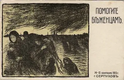 Великий результат, військово-історичний портал