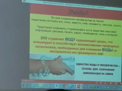 Вранці з мене вийшла черепаха