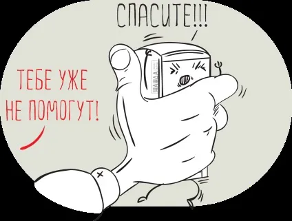 Загублена друк ооо що робити якщо вкрали печатку (друк) Загублена друк ооо що робити якщо вкрали печатку