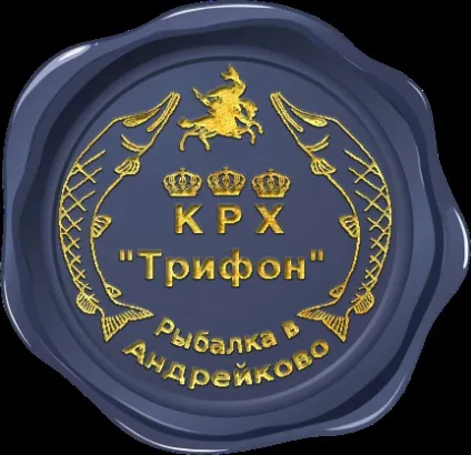 У чому суть платній риболовлі (платній) У чому суть платній риболовлі