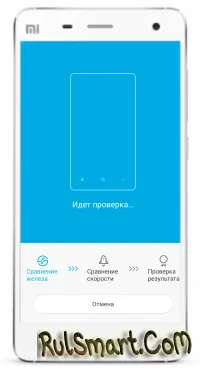 Как да проверите смартфон Xiaomi оригиналност (инструкции стъпка по стъпка)