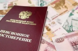 Как да живеем и да оцелеят на пенсия в размер на 8000 рубли на месец