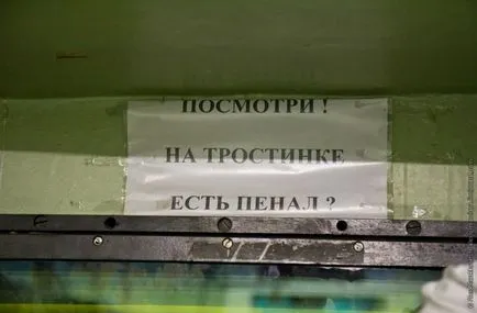 Как да се произвеждат в света Най-скъпият метал - CALIFORNIUM-252 (25 снимки) - triniksi