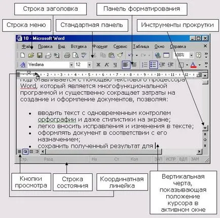 Hogyan kezdjük el dolgozni egy dokumentumot a Word