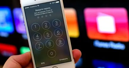 Как да смените паролата на Iphone и IPAD, за създаване на инженерни услуги