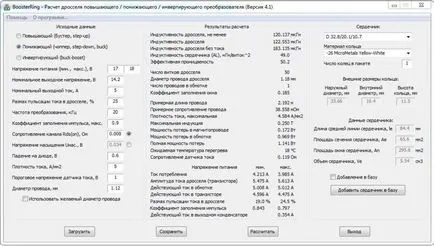 Hogyan számoljuk ki a gázpedált - kiszámítására alkalmas programmal boosterring