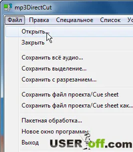 Как да направите тон на звънене