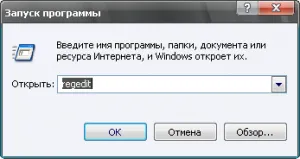 Cum de a face o copie de rezervă a Windows Registry, ajutorul computerului