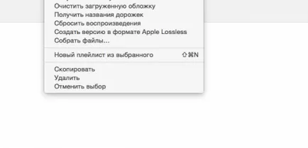 Как да направите своя собствена мелодия за iphone