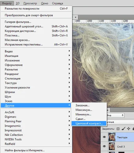 Как да направите лицето ретуширане в Photoshop