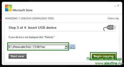 Як зробити завантажувальну флешку windows