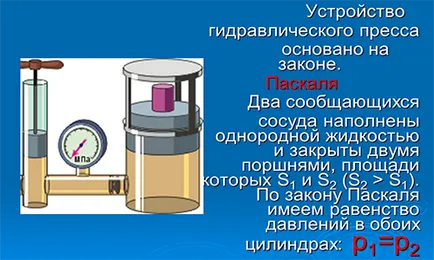 Как да си направим цвят музика от високоговорителите - как да се направи цвят музика на високоговорителите