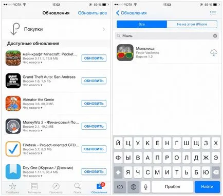 Hogyan lehet letölteni a korábban letöltött alkalmazásokat az App Store