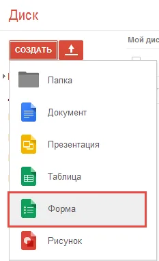 Как да създадете анкета на сайта без плъгини, и това доведе до повече хора