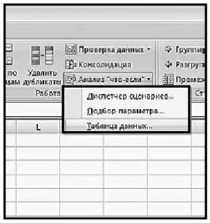 Cum de a crea un tabel de căutare cu o ms variabilă Excel