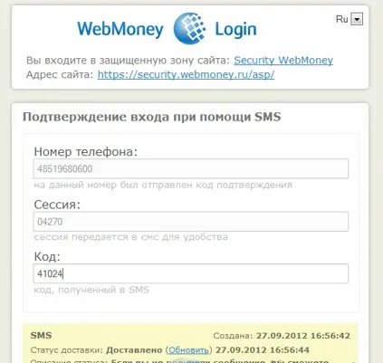 Hogyan hozzunk létre egy pénztárca rendszert WebMoney