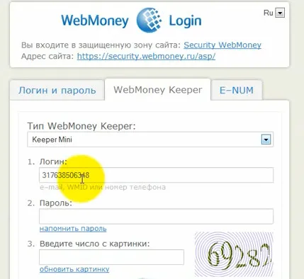 Hogyan hozzunk létre egy pénztárca rendszert WebMoney