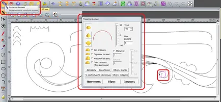 Как да се създаде прост модел в artcam - artcam работа - работни програми - Издател - NC