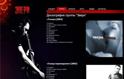 Hogyan hozzunk létre egy fan site saját kezűleg életében, a technológia, a sajtó