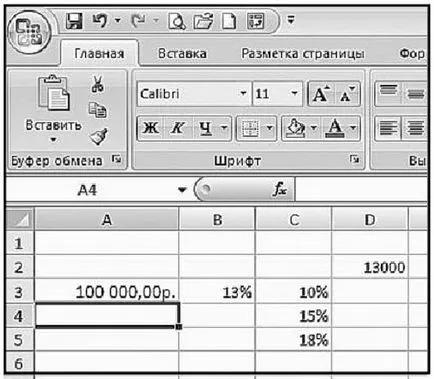 Cum de a crea un tabel de căutare cu o ms variabilă Excel