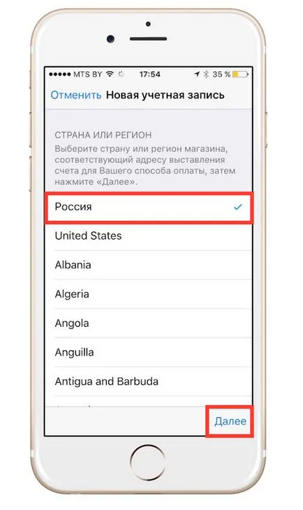 Hogyan lehet létrehozni egy Apple ID iPhone, iPad vagy számítógépes (felhasználói), iphone hírek, iPad és a Mac