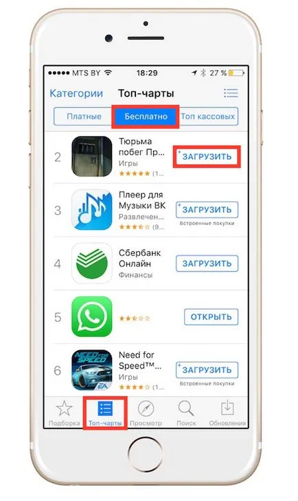 Hogyan lehet létrehozni egy Apple ID iPhone, iPad vagy számítógépes (felhasználói), iphone hírek, iPad és a Mac