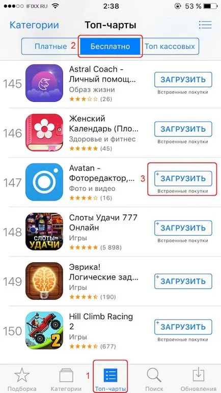 Как да се създаде една ябълка номер за 10 минути направо с Iphone или IPAD