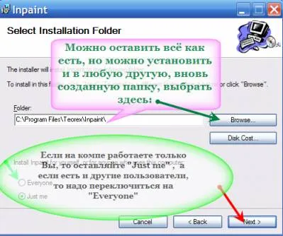 Как да премахнете всички излишъка от снимките (или снимки)