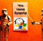 Как да премахнете този процес, конфигуриране на сървъри прозорци и Linux