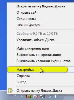 Hogyan lehet eltávolítani a Yandex meghajtót, és mit kell tenni, ha nem kerül eltávolításra