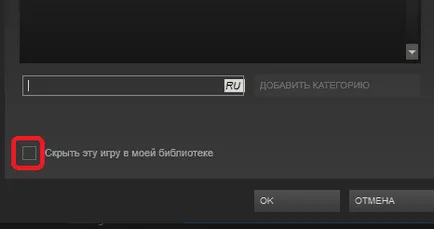 Hogyan lehet törölni a játék Steam