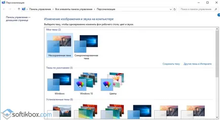 Cum se instalează tema pe Windows 10