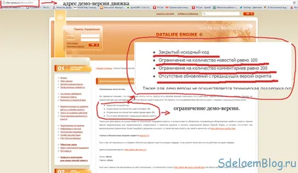 Cum se instalează DLE, crearea, personalizarea și promovarea site-urilor