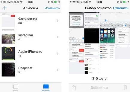 Hogyan lehet törölni fotókat iphone módon törölni a fotókat