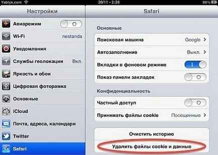 Как да изтриете бисквитка на IPAD или изтриване на историята на сърфирането
