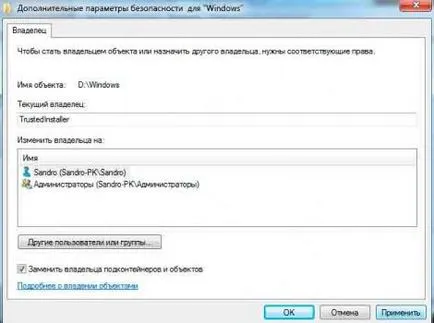 Cum de a elimina Windows 7