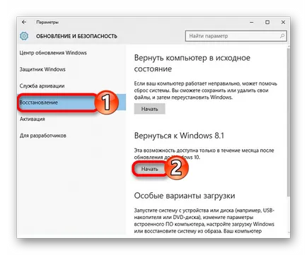 Как да премахнете Windows 10 лаптоп