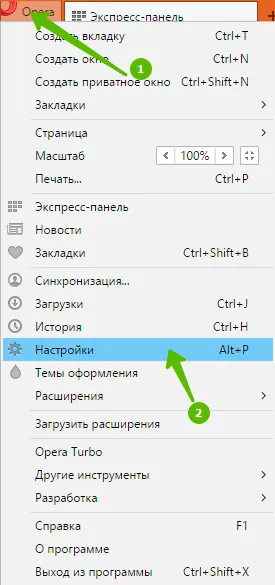 Как да настроите началната страница в браузъра