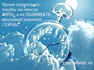 Как да върне парите, инвестирани в програмата за държавна пенсия съфинансиране за виртуална