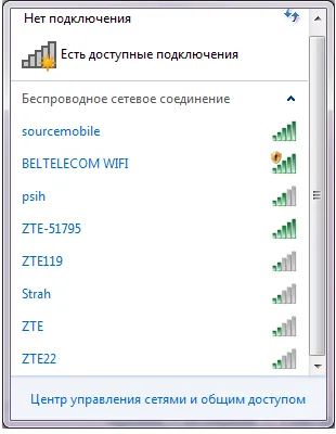 Hogyan találjuk meg a jelszót a wifi szomszéd