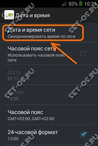 Как мога да намеря време, за да най-краткото разстояние как да се създаде