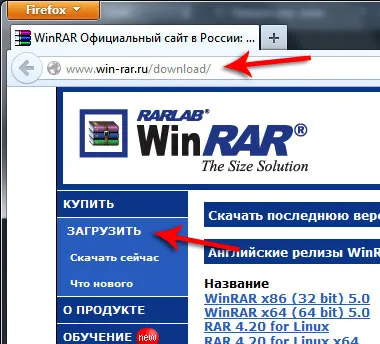 Cum se instalează WinRAR