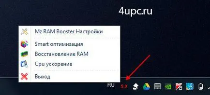 Как да се увеличи скоростта на (бустер MZ овен) на системата