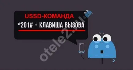 Откъде знаеш, че си номер, за да Tele2 - Tele2 моя чек телефонен номер