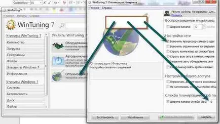 Як збільшити швидкість інтернету Інтертелеком