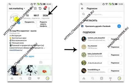 Откъде знаеш кого подписан Instagram последователи и потребители