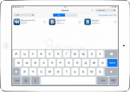 Hogyan kell telepíteni a VKontakte iPad (vk 2