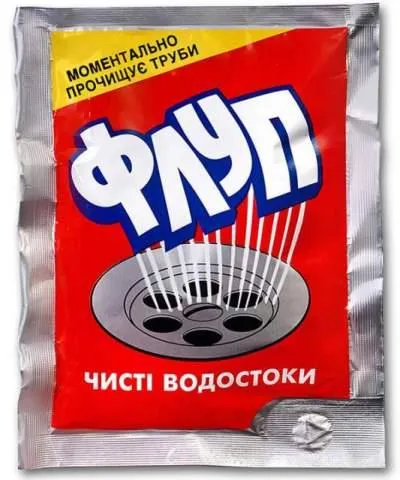 Як вибрати підходящий засіб для каналізаційних труб все про труби